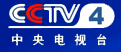 cctv4